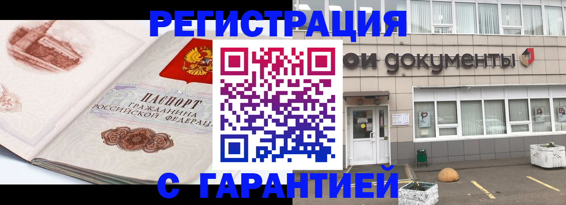 регистрация для школы в Саяногорске